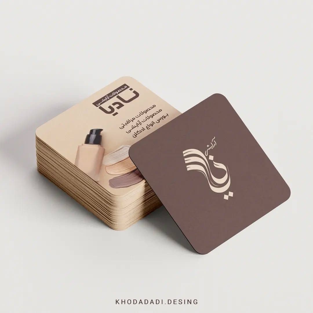 Cartes de visite 5