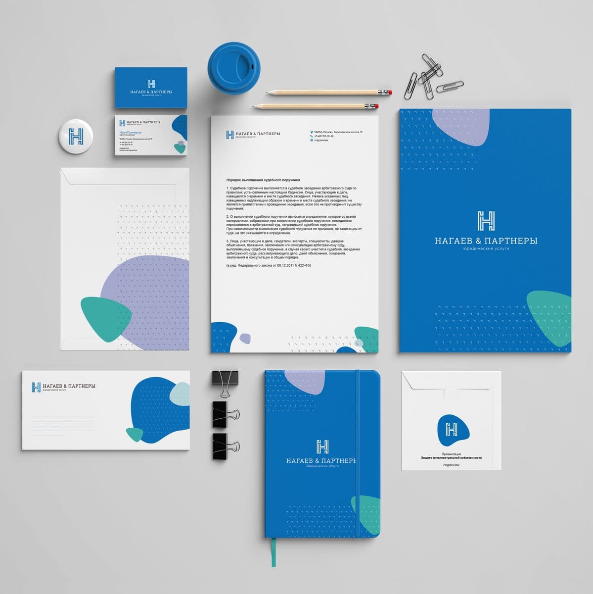 Enveloppes & Pochettes 3
